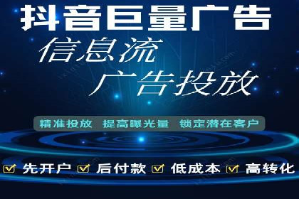 SEM竞价开户关键步骤：案例教学